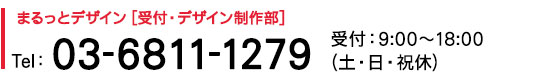 連絡先